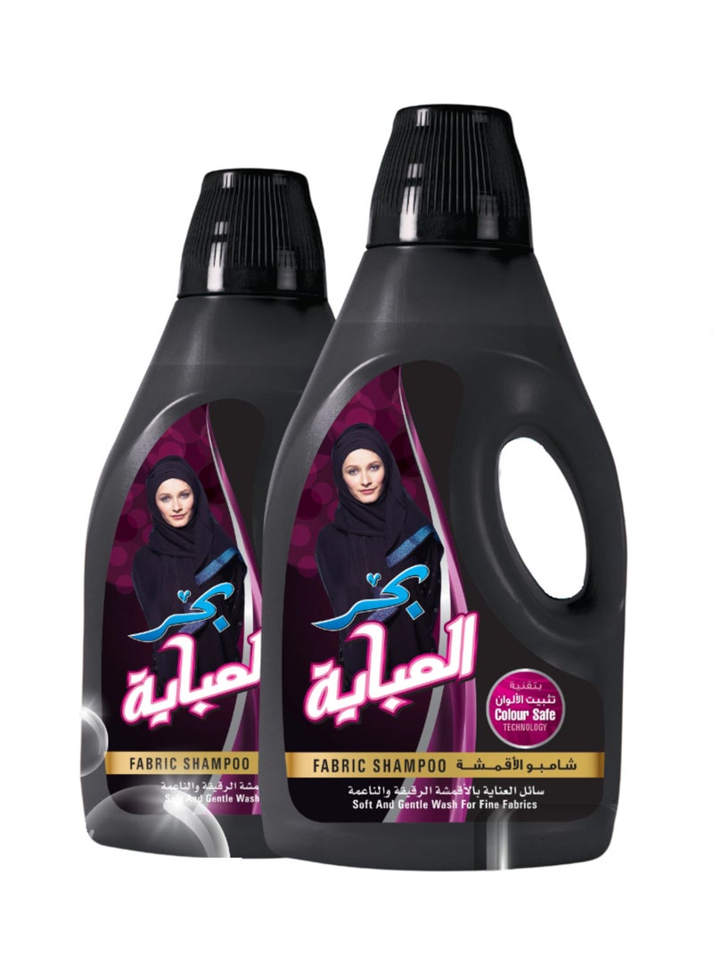 Bahar رعاية قماش العباءة - Image 1